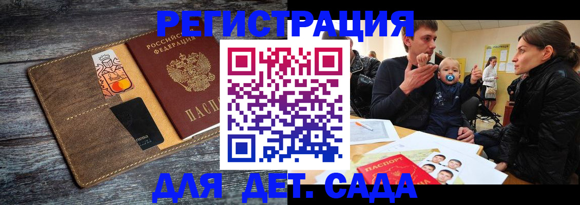 форма 3 в Таре