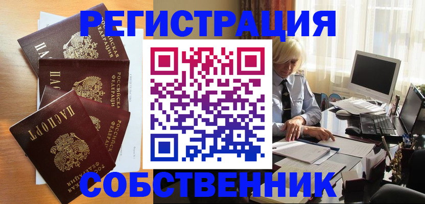 форма 3 в Таре